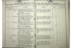 0484-001-2340-019