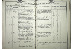 0484-001-2340-020