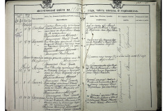 0484-001-2340-027