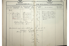 0484-001-2340-090