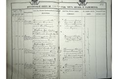 0484-001-2340-137