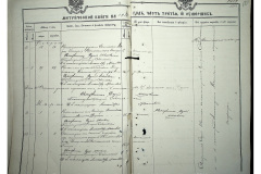 0484-001-2340-182
