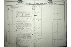 0484-001-2340-193