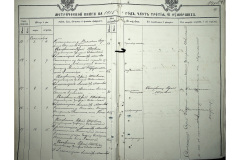 0484-001-2340-198