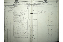 0484-001-2340-200