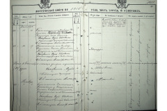 0484-001-2340-202
