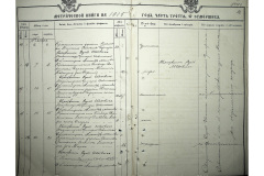 0484-001-2340-203