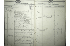 0484-001-2340-204