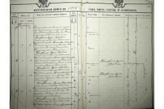 0484-001-2340-205
