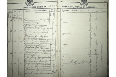 0484-001-2340-206