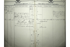 0484-001-2340-209