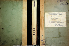 0484-001-2341-001