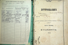 0484-001-2341-002