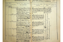 0484-001-2341-004