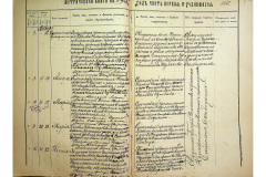 0484-001-2341-005