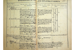0484-001-2341-006