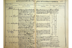 0484-001-2341-007