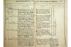 0484-001-2341-011