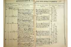 0484-001-2341-013