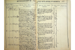 0484-001-2341-017
