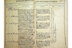 0484-001-2341-018