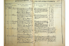0484-001-2341-020