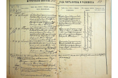0484-001-2341-022