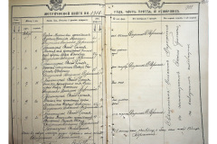 0484-001-2341-103