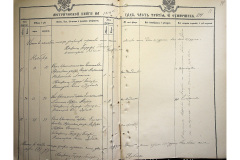 0484-001-2341-172