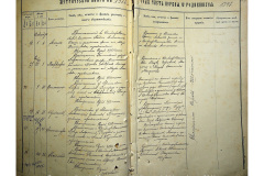 0484-001-2341-209