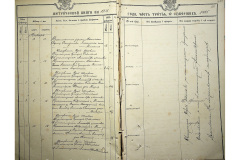 0484-001-2341-219