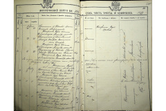 0484-001-2341-231