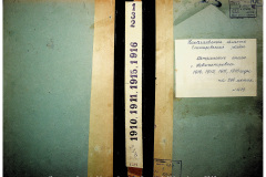 0484-001-2342-001