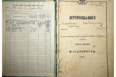 0484-001-2342-002