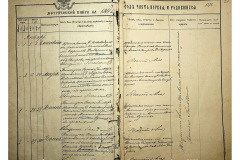 0484-001-2342-003