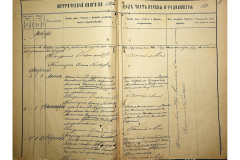 0484-001-2342-004