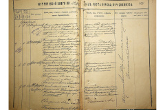 0484-001-2342-005
