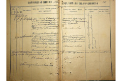 0484-001-2342-006