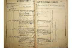 0484-001-2342-007