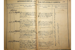 0484-001-2342-008