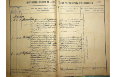0484-001-2342-010