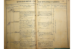 0484-001-2342-011