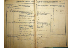 0484-001-2342-012