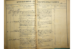 0484-001-2342-013