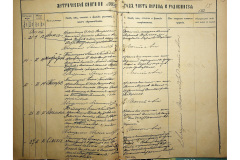 0484-001-2342-014
