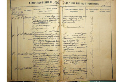 0484-001-2342-015