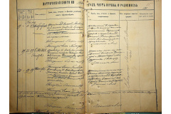 0484-001-2342-016