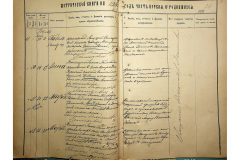 0484-001-2342-017