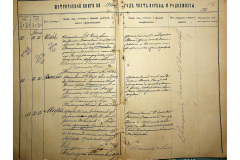 0484-001-2342-018