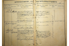 0484-001-2342-019